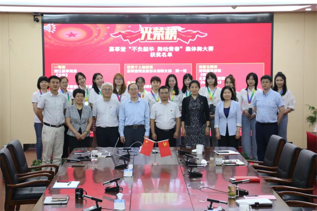 15vip太阳成集团&ldquo;不负韶华 舞动青春&rdquo;  集体舞大赛  圆满闭幕